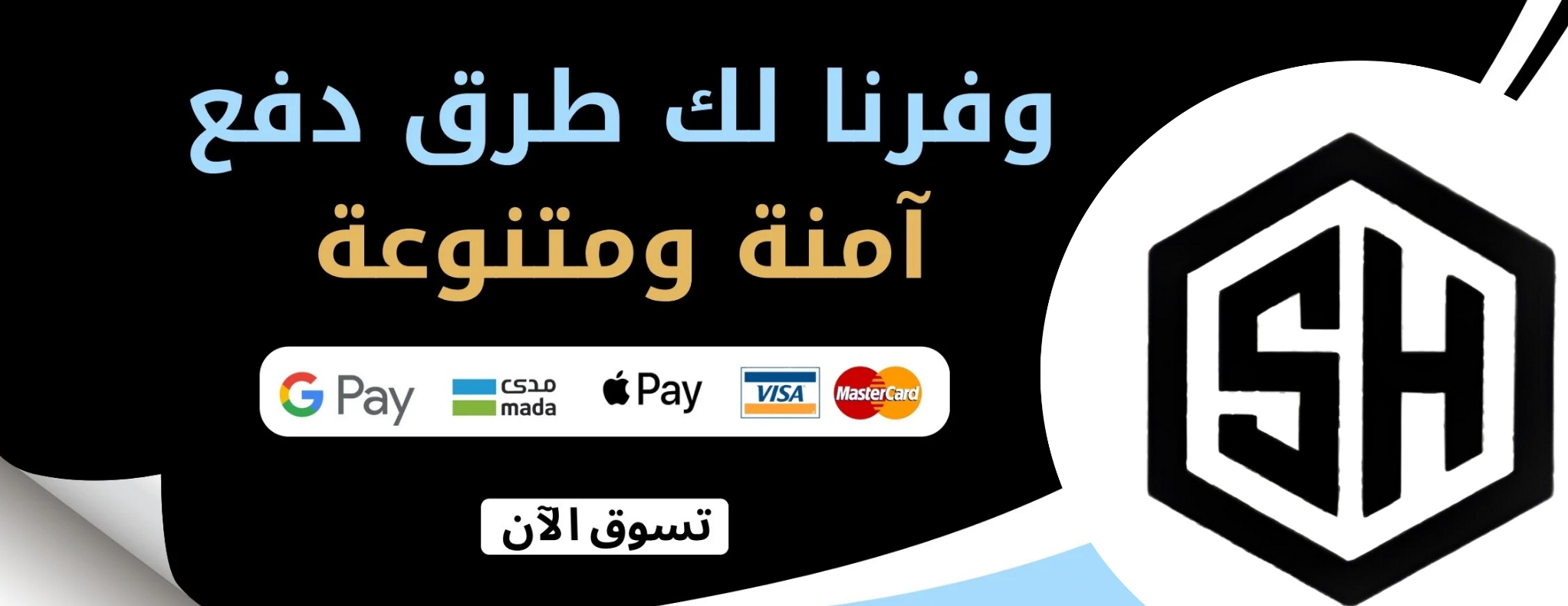 شموخ برفيومز image-slider-1