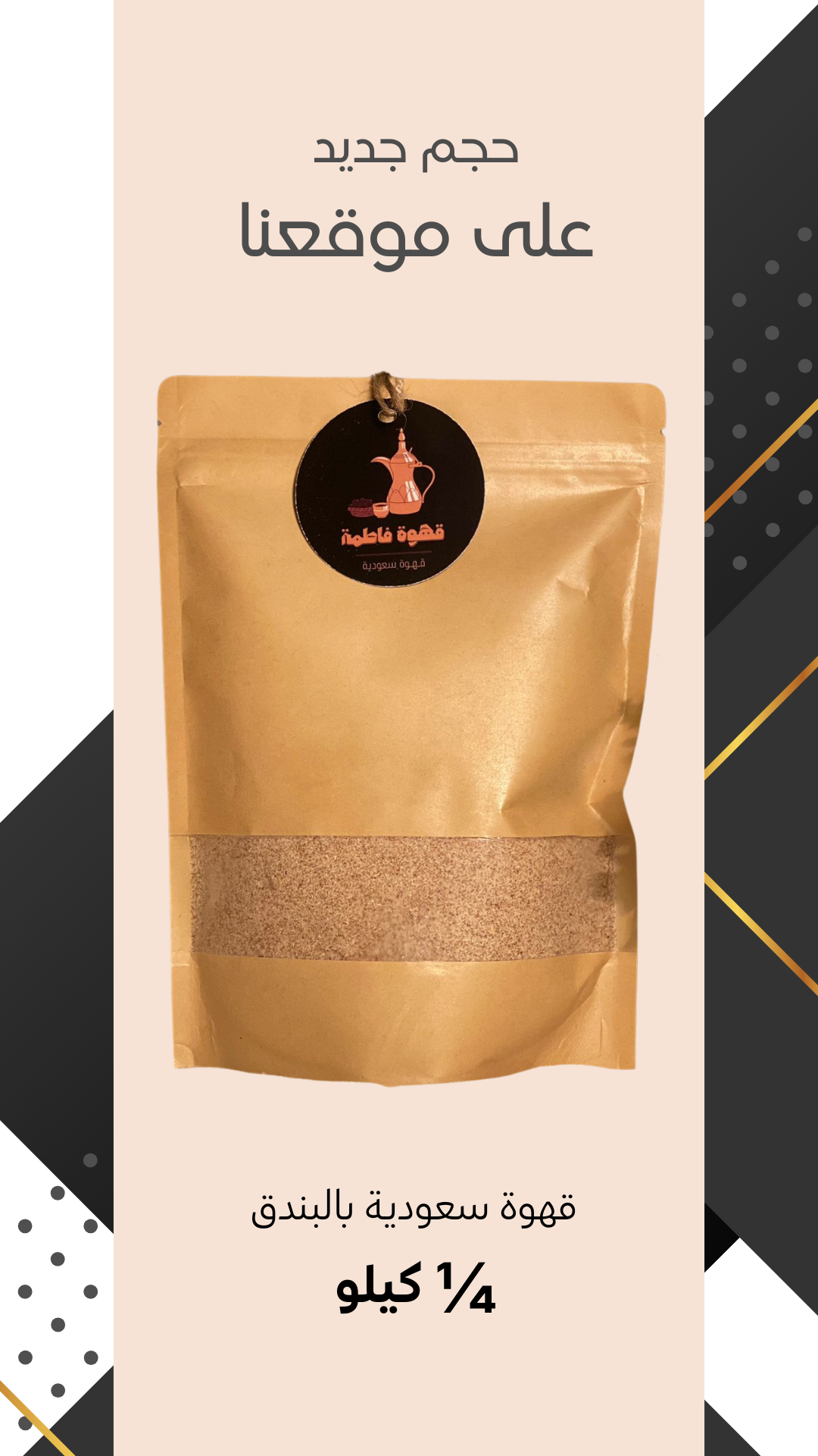 fixed banner