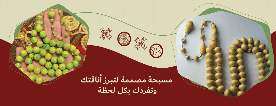 خرزة هوى image-slider-1