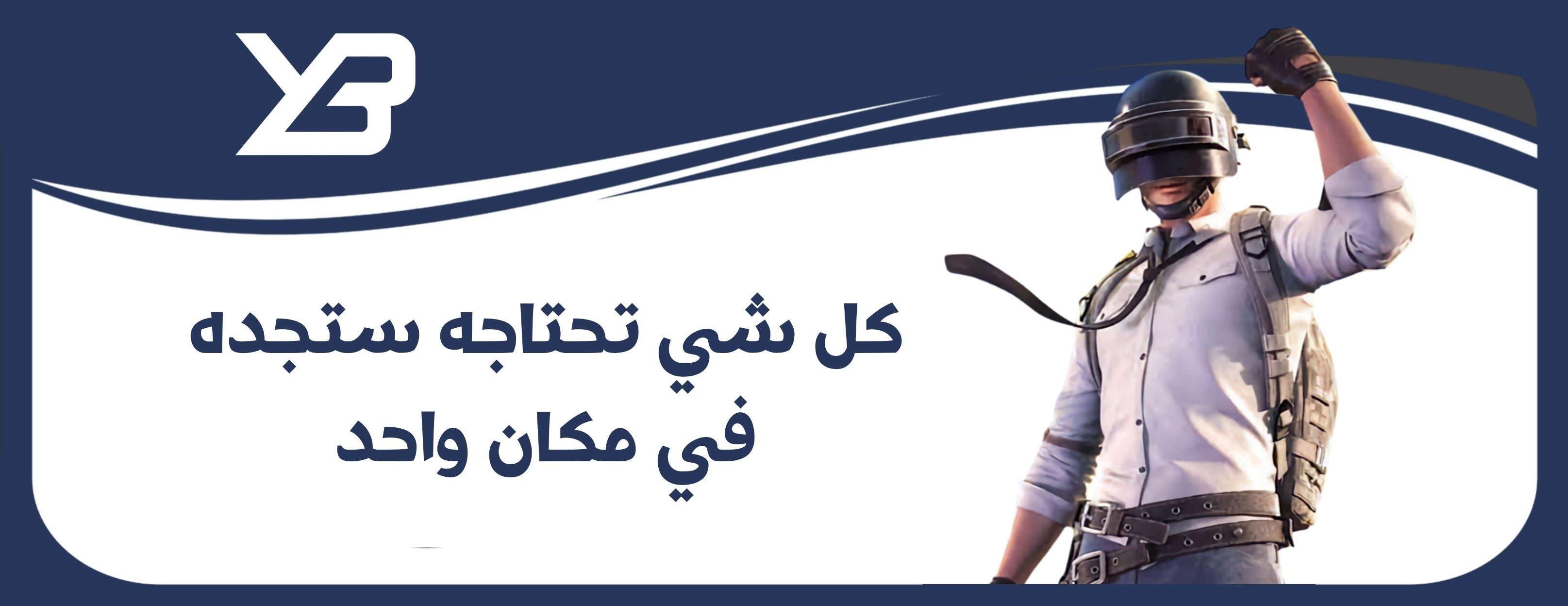 افراح لشحن الشدات image-slider-2