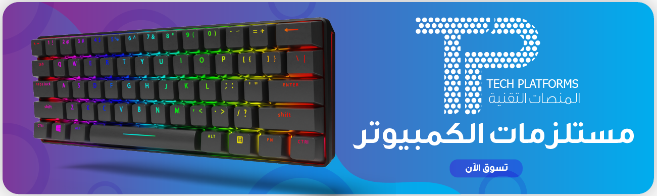 fixed banner