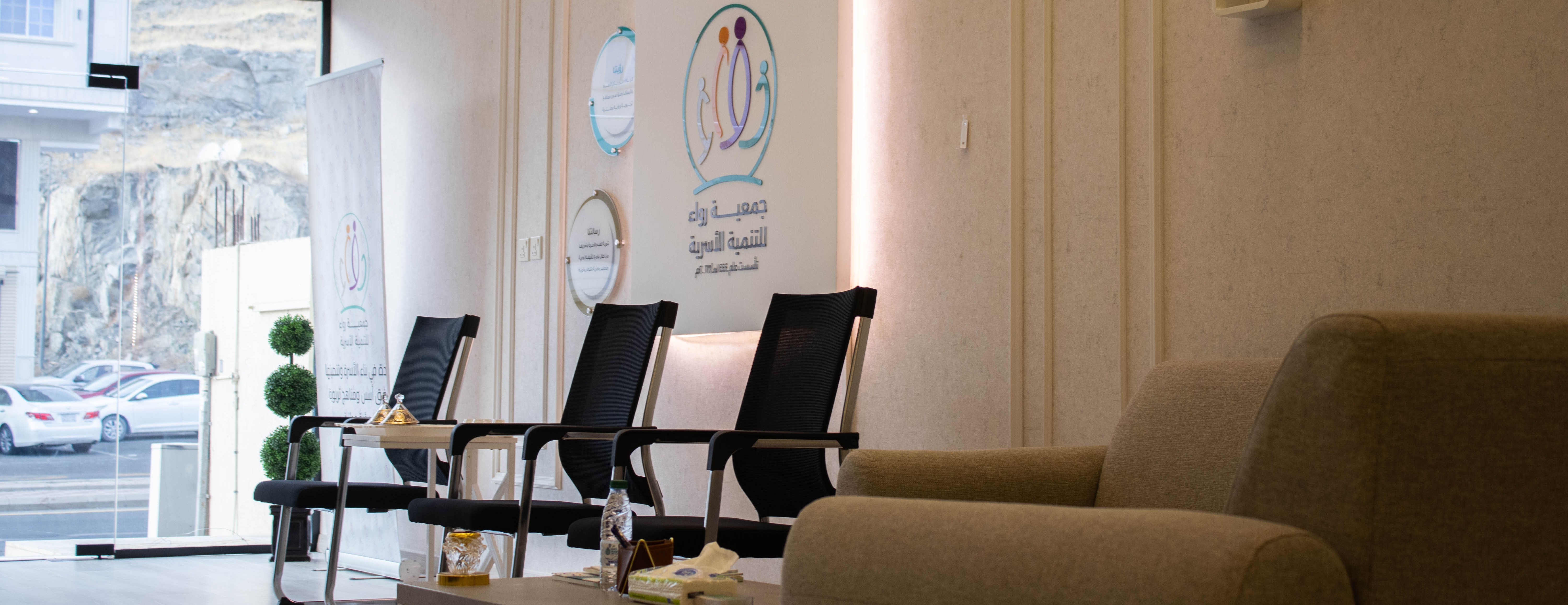 رواء image-slider-3