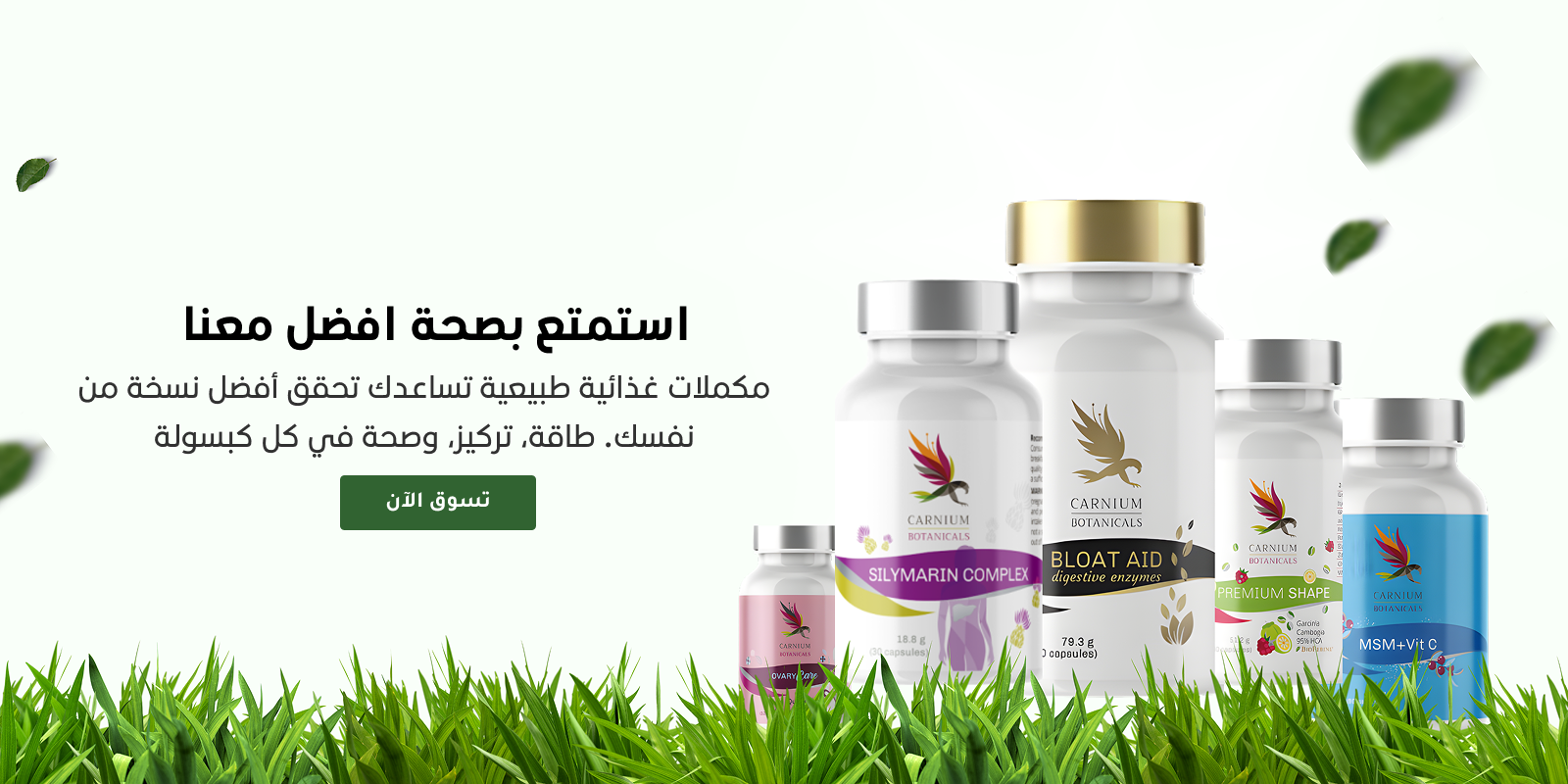 OHERB image-slider-0