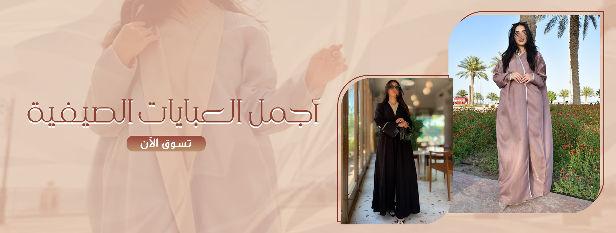 Amberboutique image-slider-1