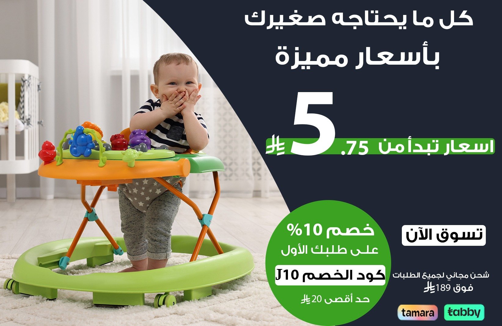 جوهره أونلاين image-slider-3