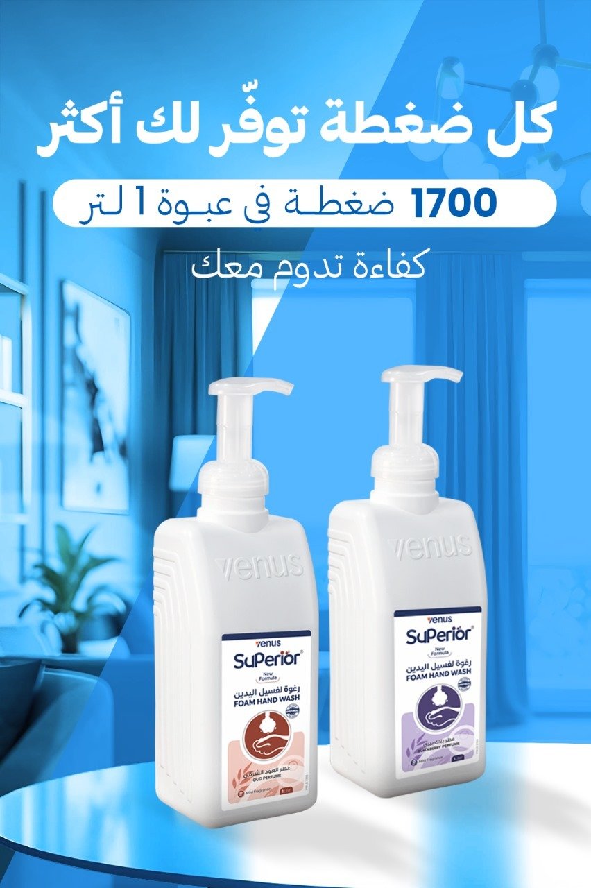 مؤسسة واحة أحد للمنتجات البلاستيكية