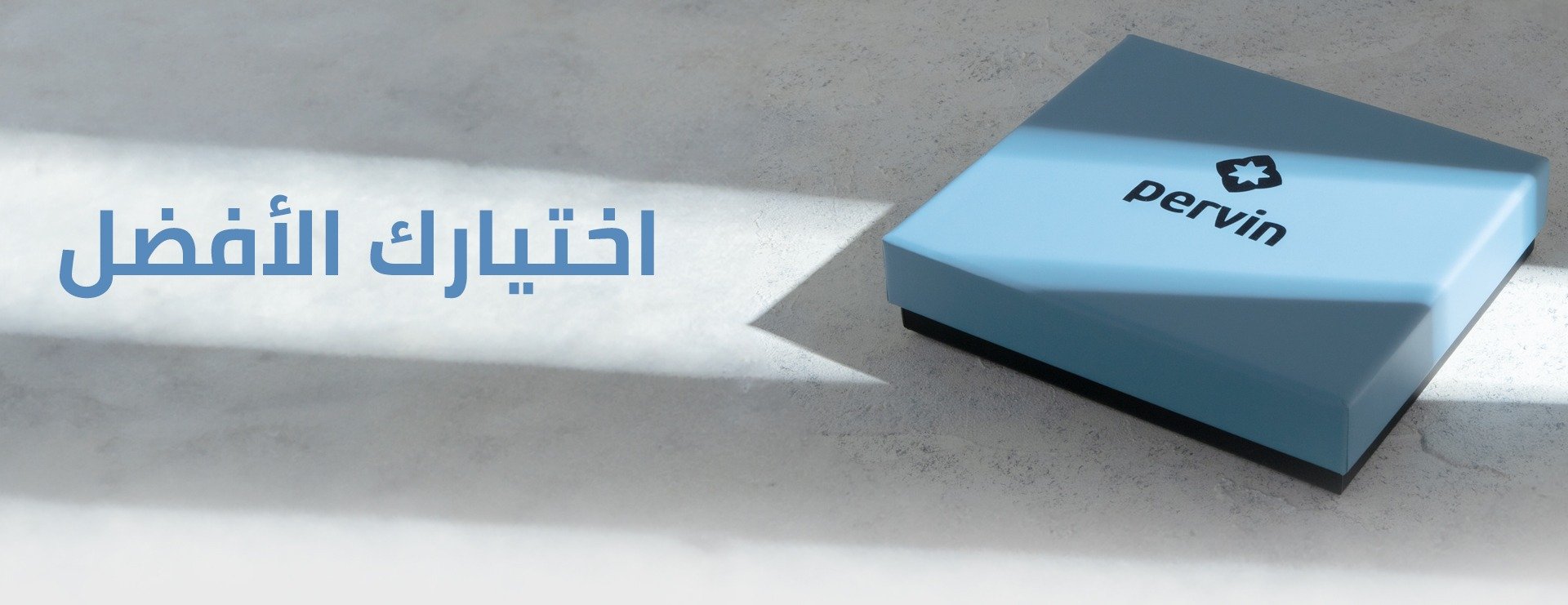 fixed banner