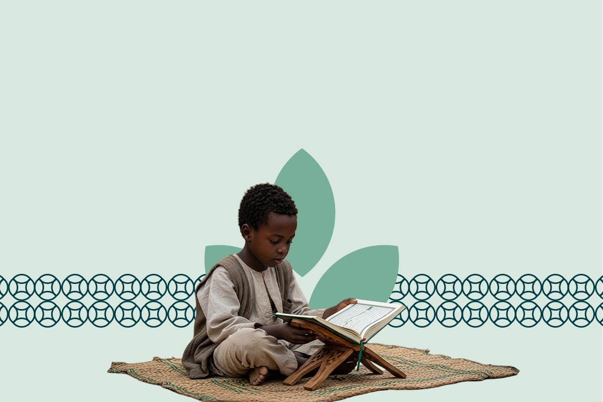 معين للقرآن الكريم