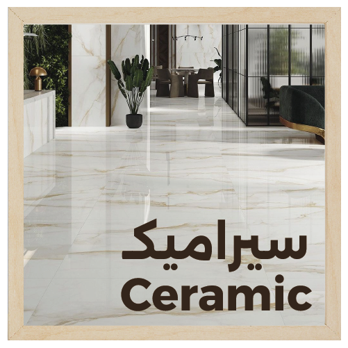 بانر ترويجي
