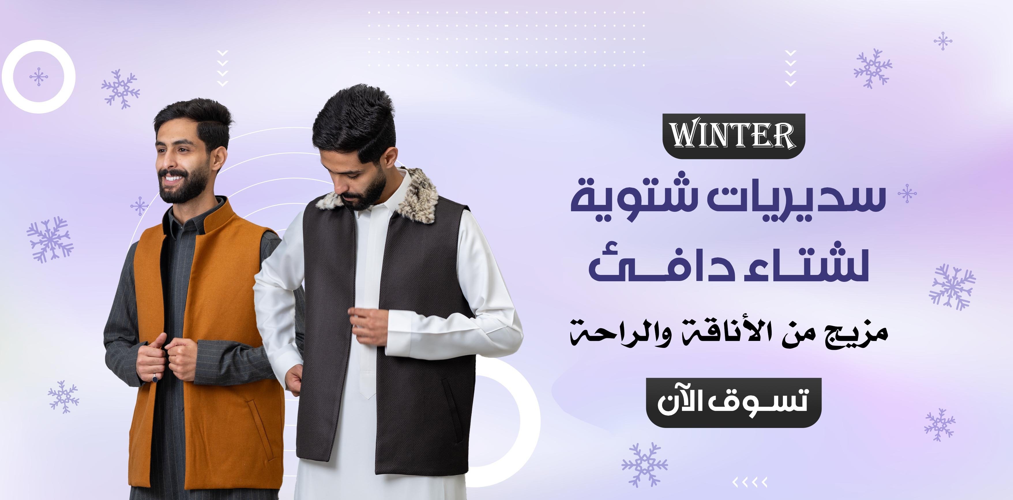 درة فنون للتجارة