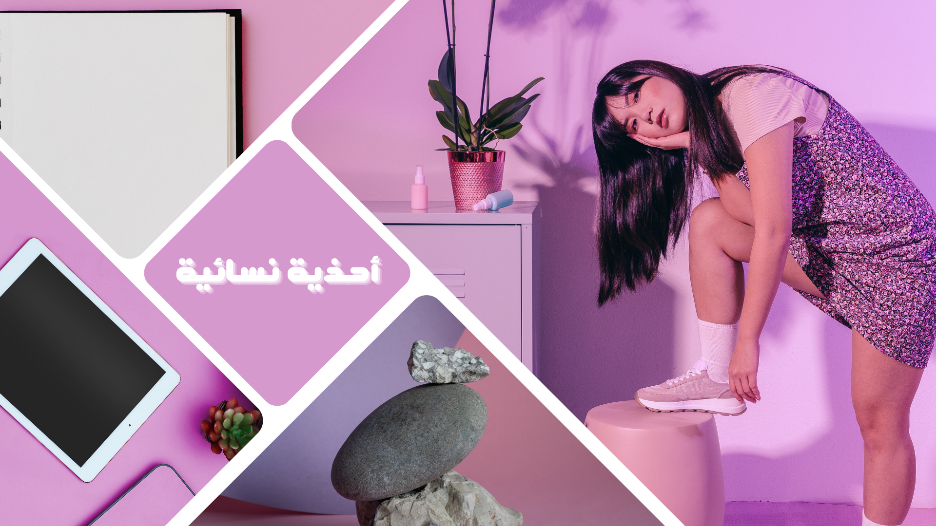 fixed banner