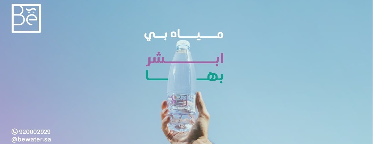 Bewater image-slider-2