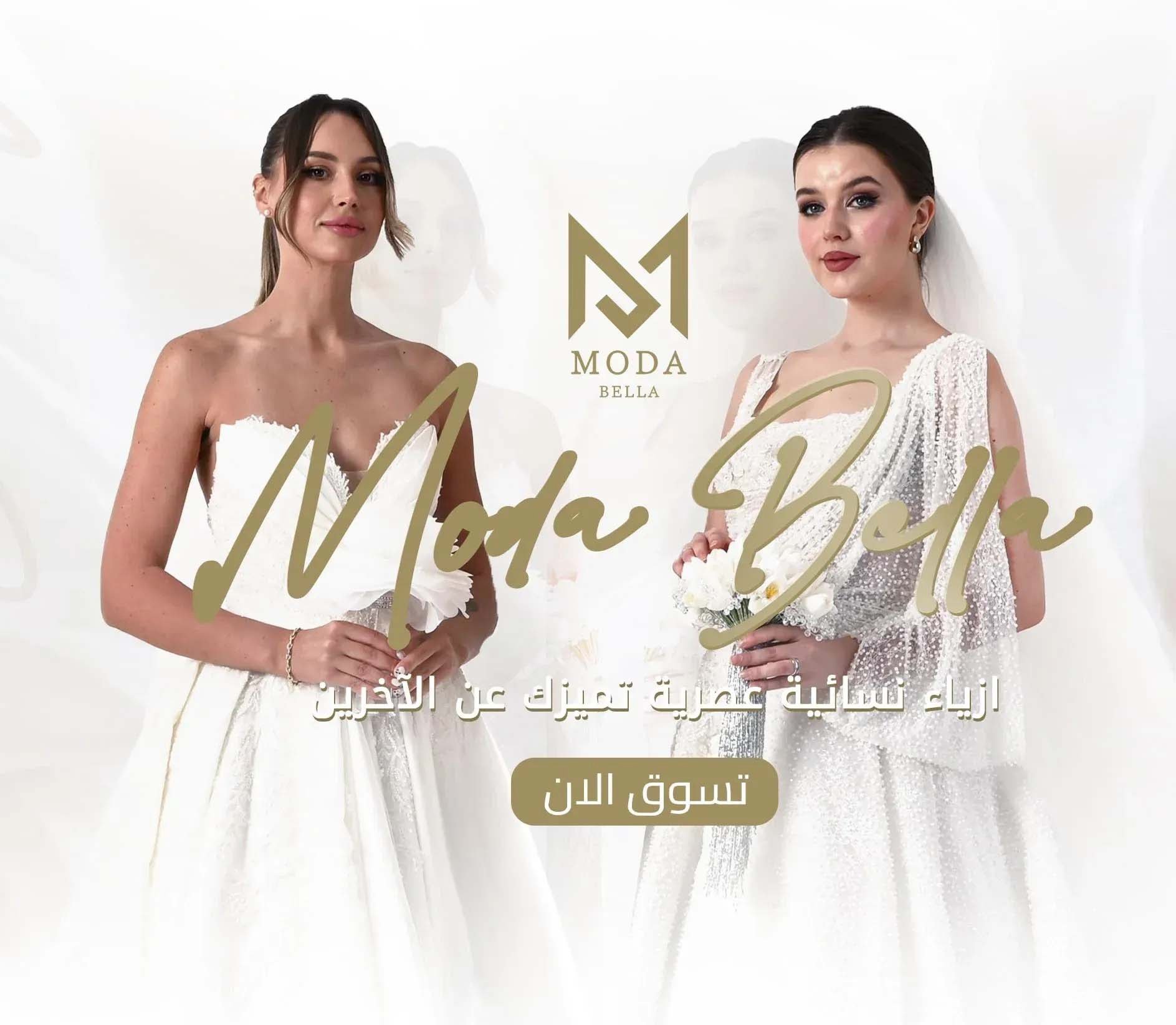 MODA BELLA BOUTIQUE