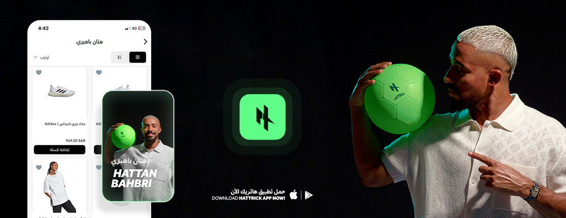 هتان باهبري