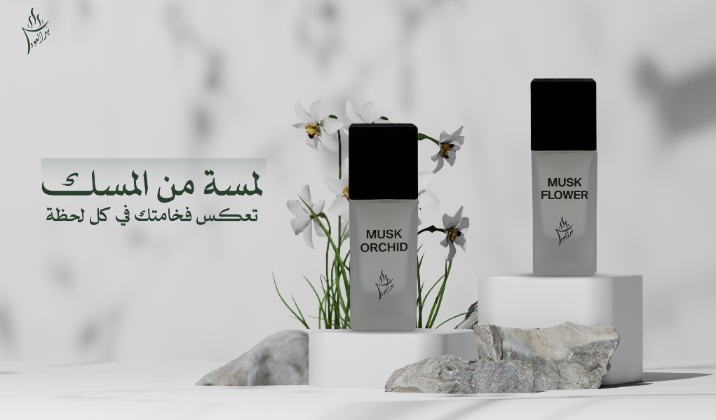 نهر العود للعطور image-slider-5