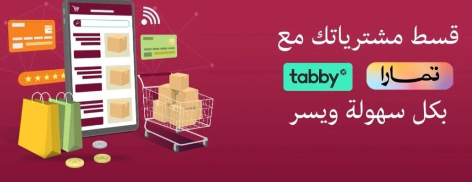 نحلة ونخلة bee & palm image-slider-1