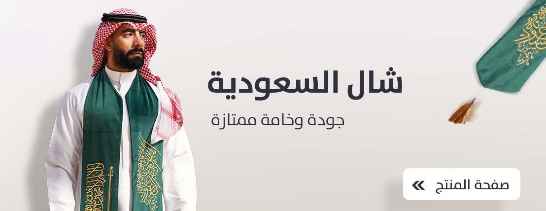 هدية العمر image-slider-0