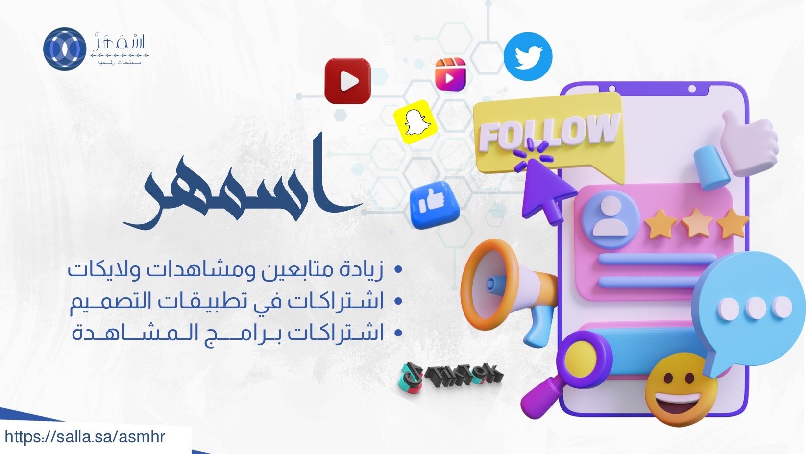 fixed banner