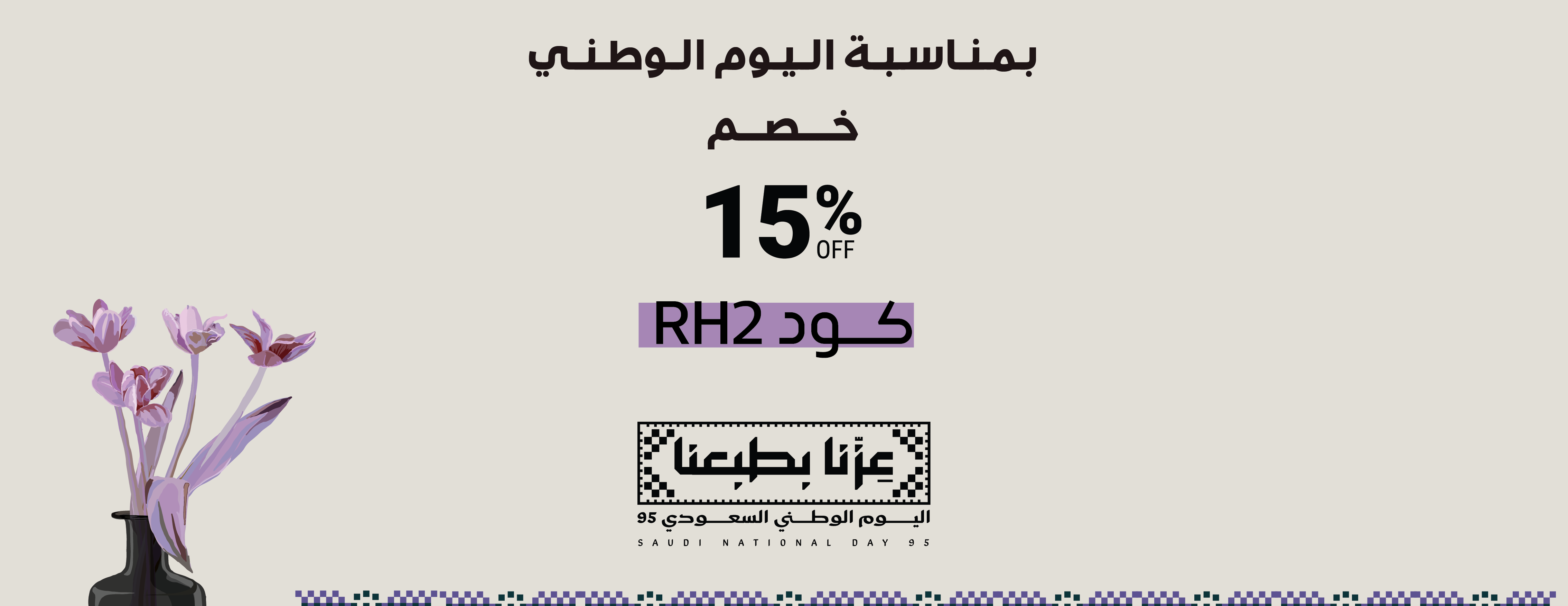 رسمة الورد image-slider-0