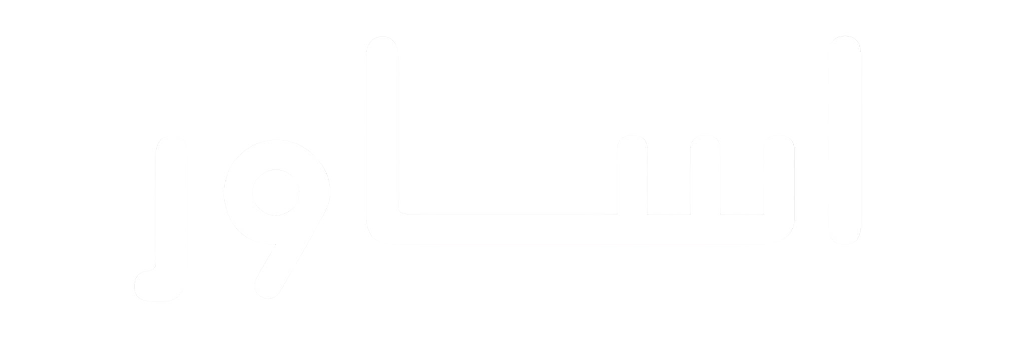 متجر اساور Logo