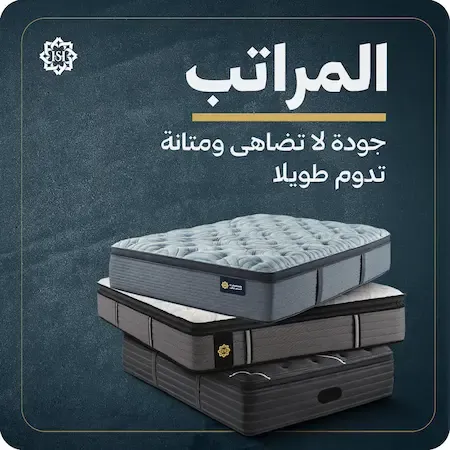مراتب