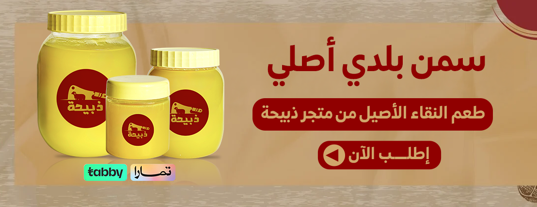 ذبيحة image-slider-4