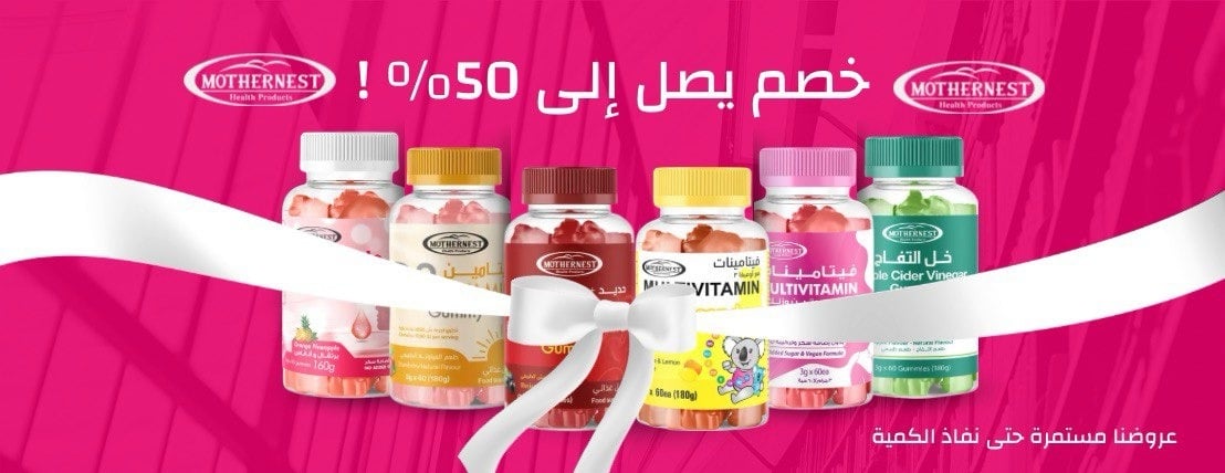 صيدلية التفاح الأخضر image-slider-2