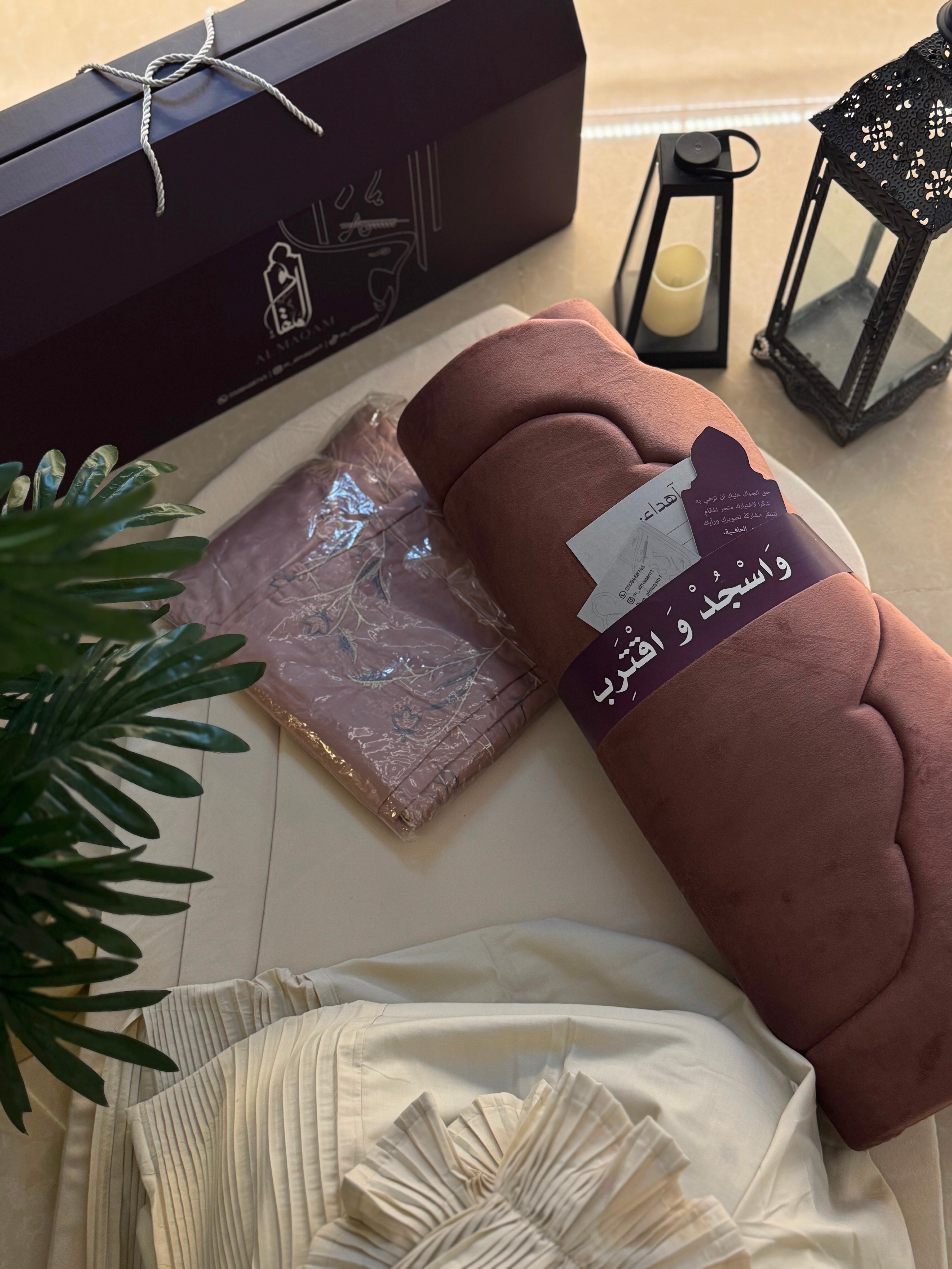 المقام