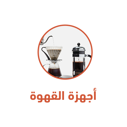 لمسة العصر image-slider-2