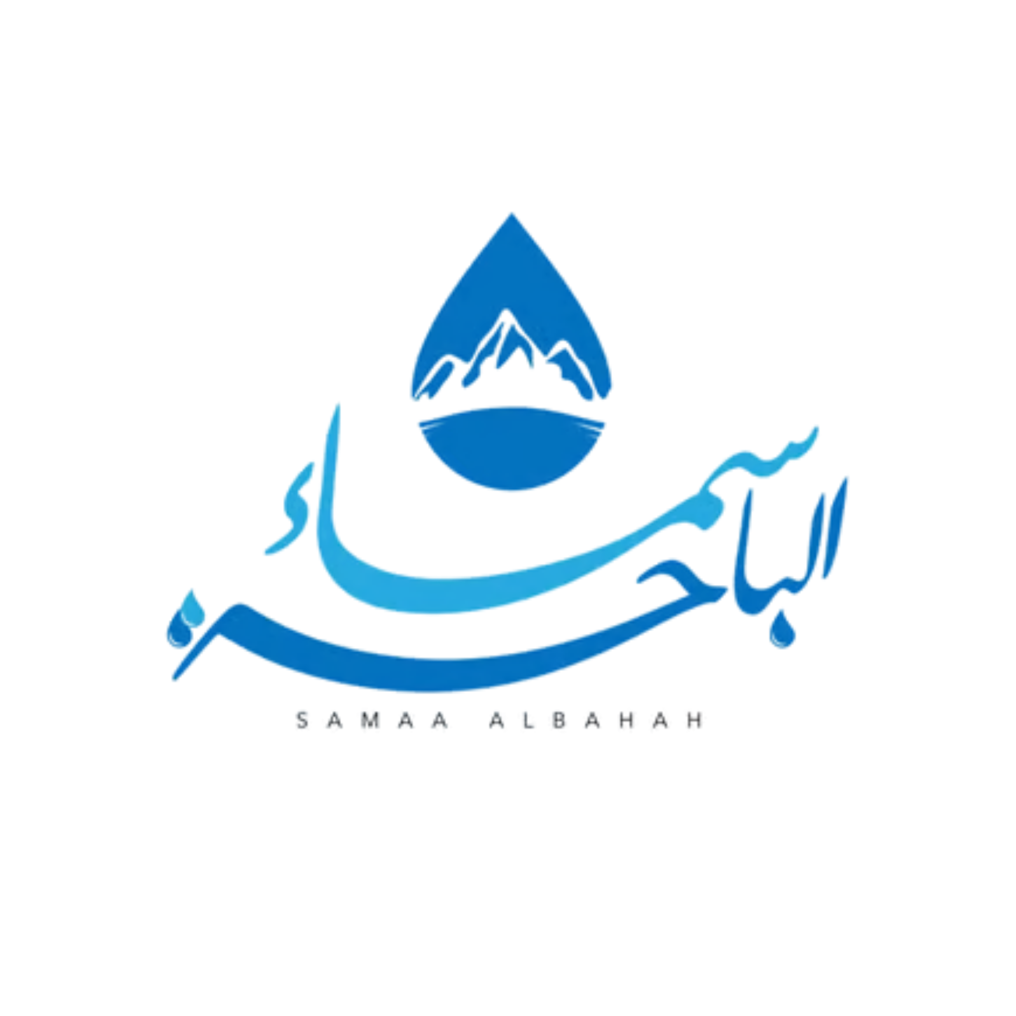 سما الباحه