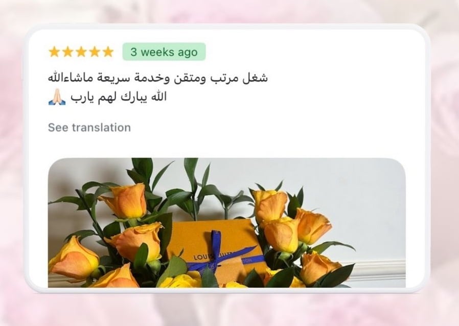 روان القحطاني