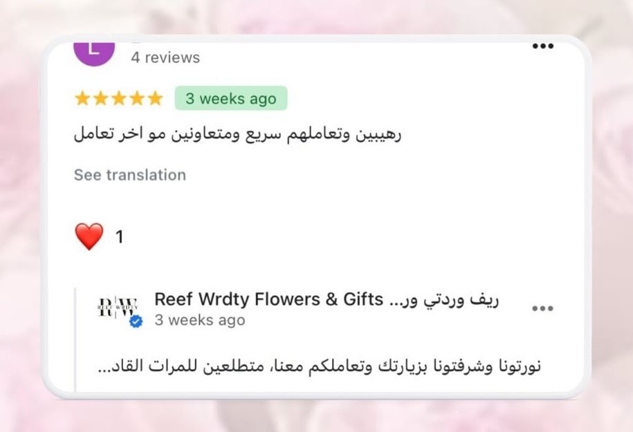 لؤي عبد المنعم