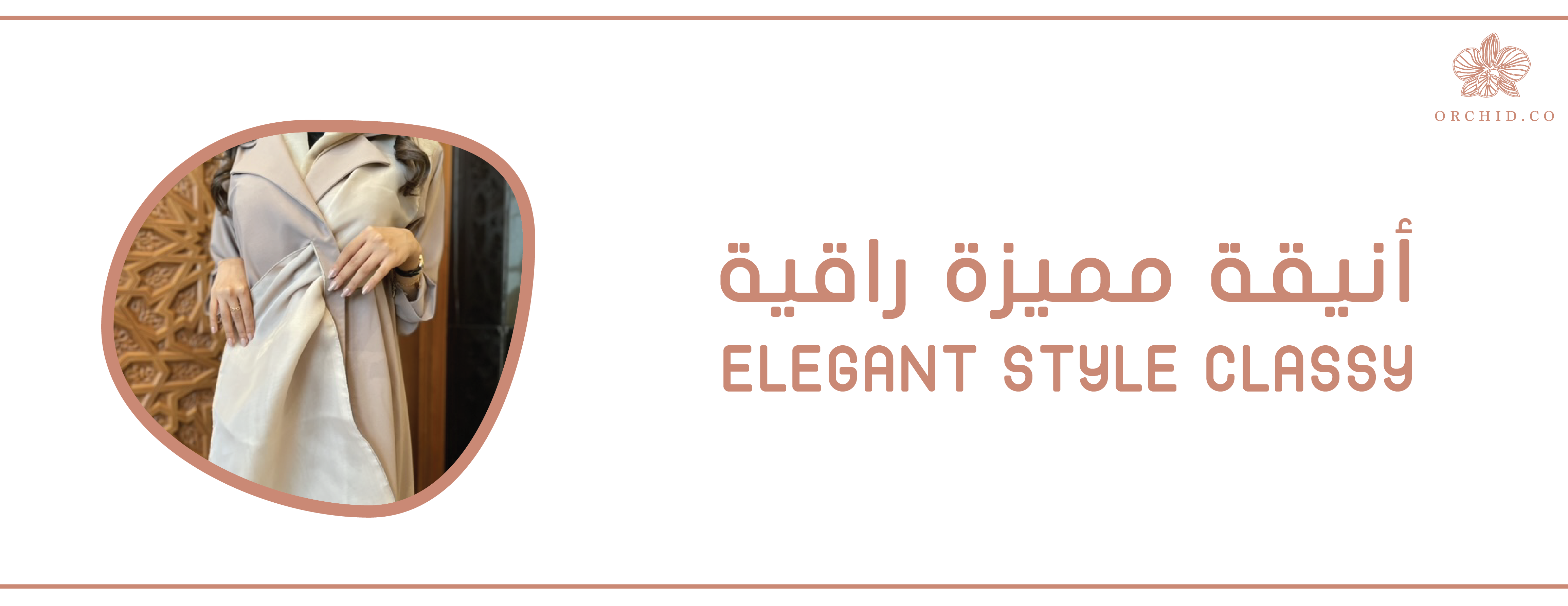 Orchid Abaya image-slider-1