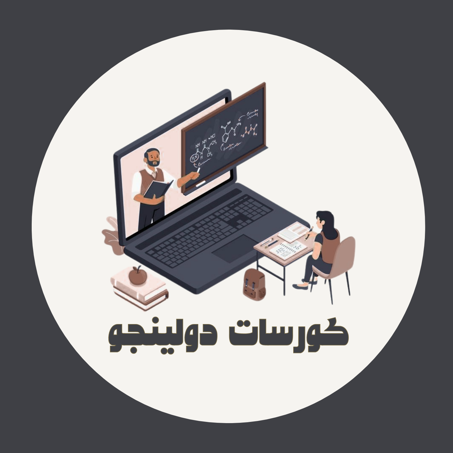 كورسات دولينجو