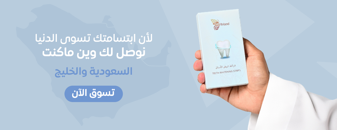 متجر ريفايل image-slider-2