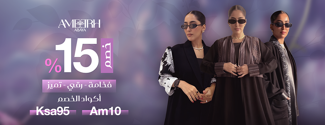 fixed banner