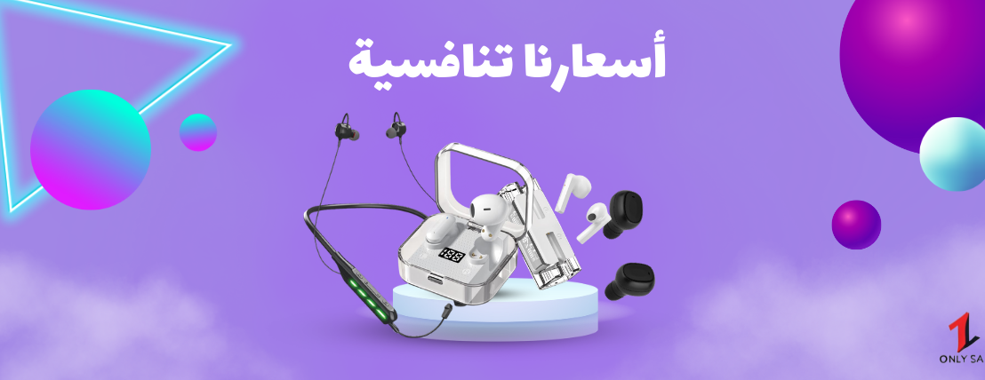 اونلي ون السعودية image-slider-1