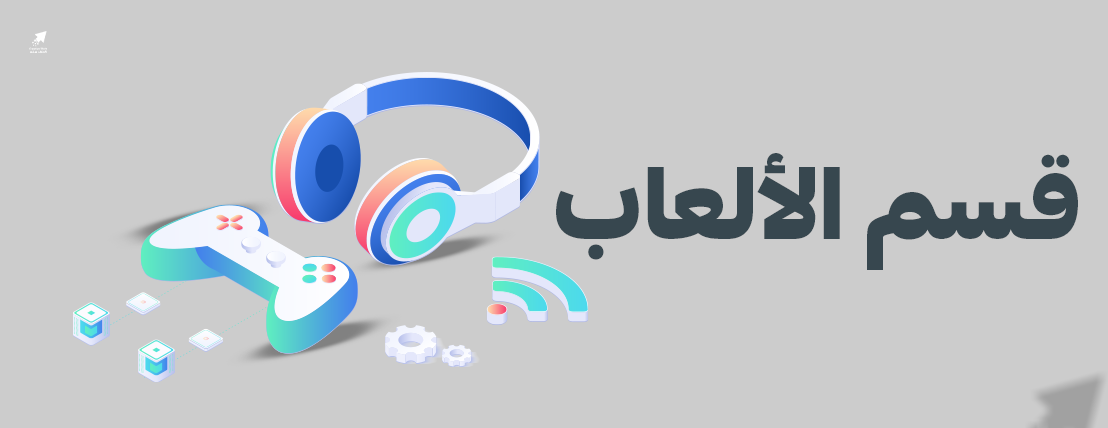 fixed banner