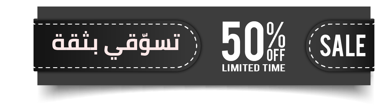 fixed banner