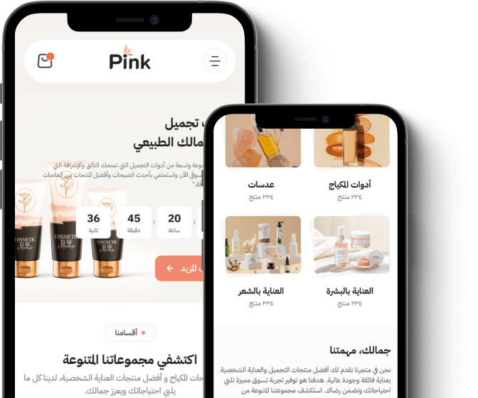 App Banner