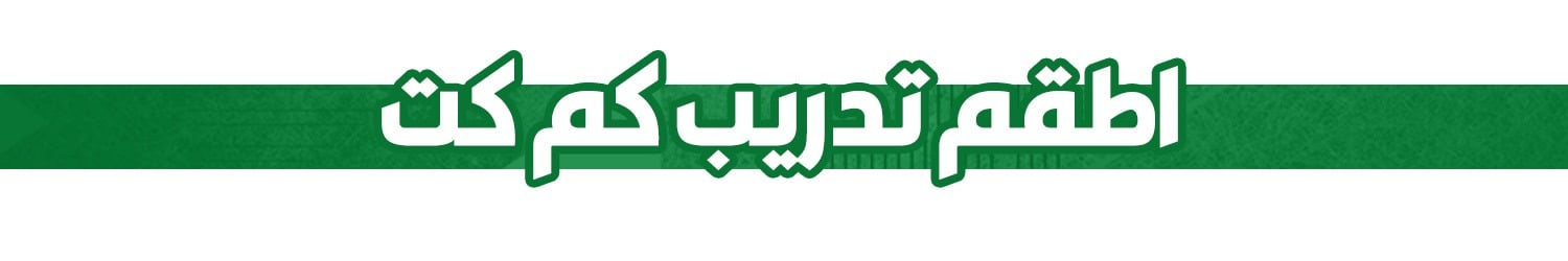 fixed banner