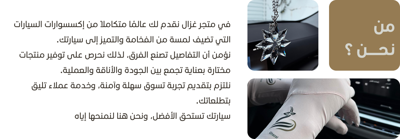 fixed banner