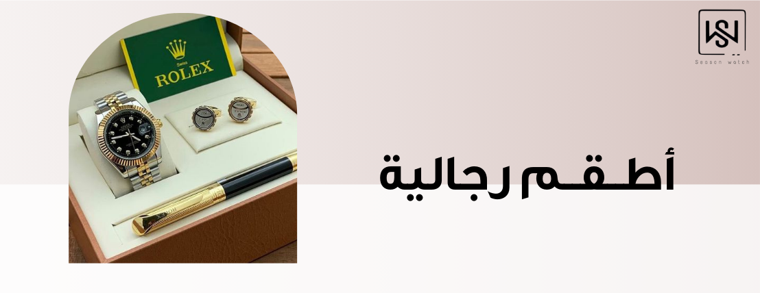 Season Watch image-slider-0