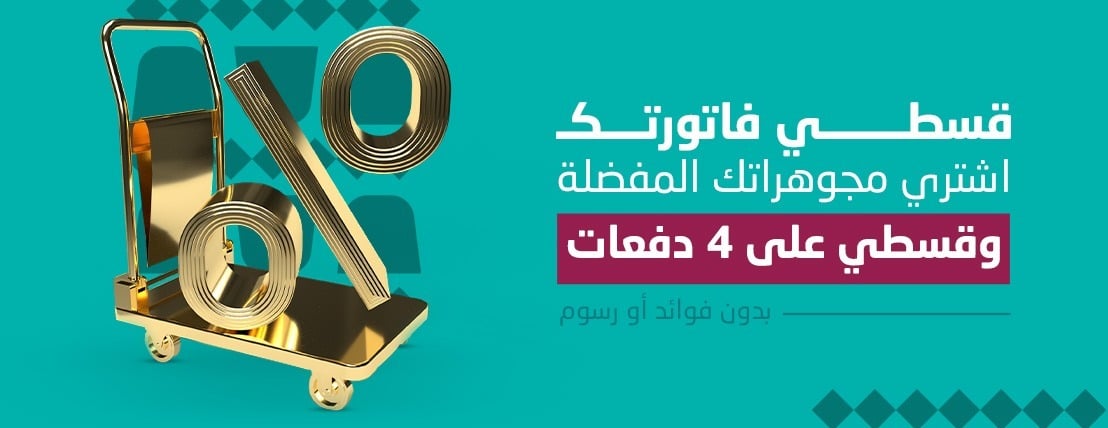 افال للمجوهرات image-slider-1