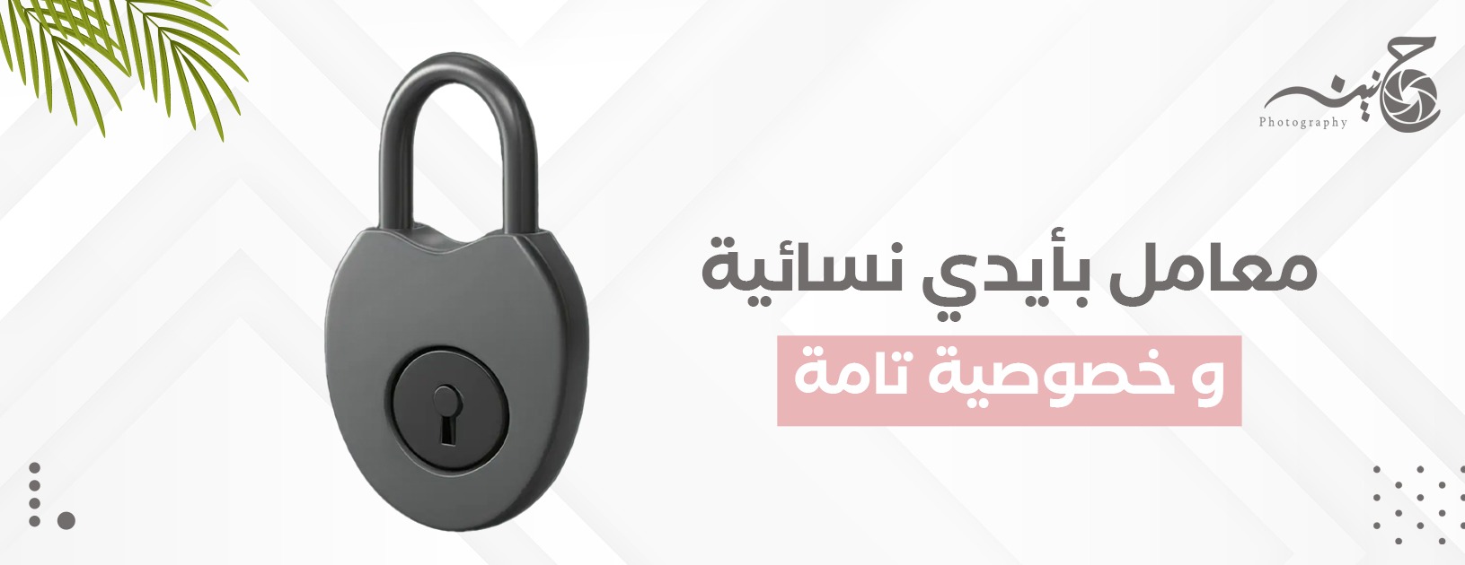 Haneen_almaghrabi image-slider-0