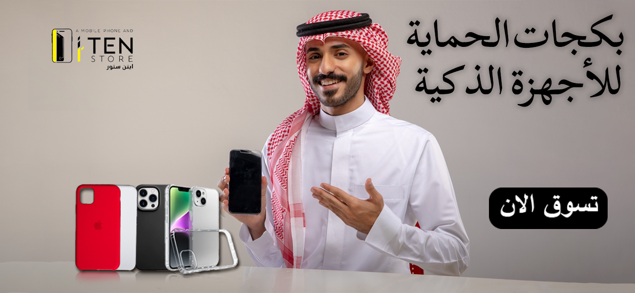 fixed banner