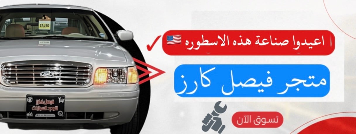fixed banner