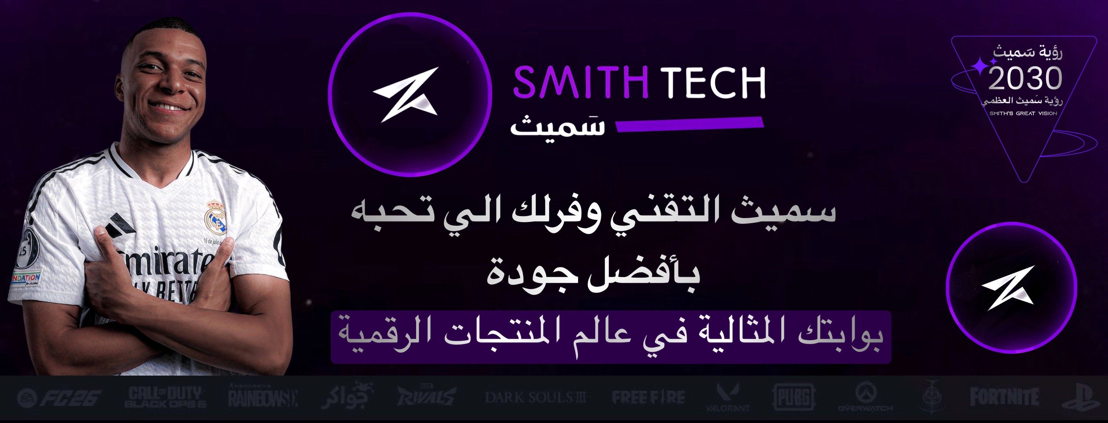 قسم أشتراك نتفلكس banner