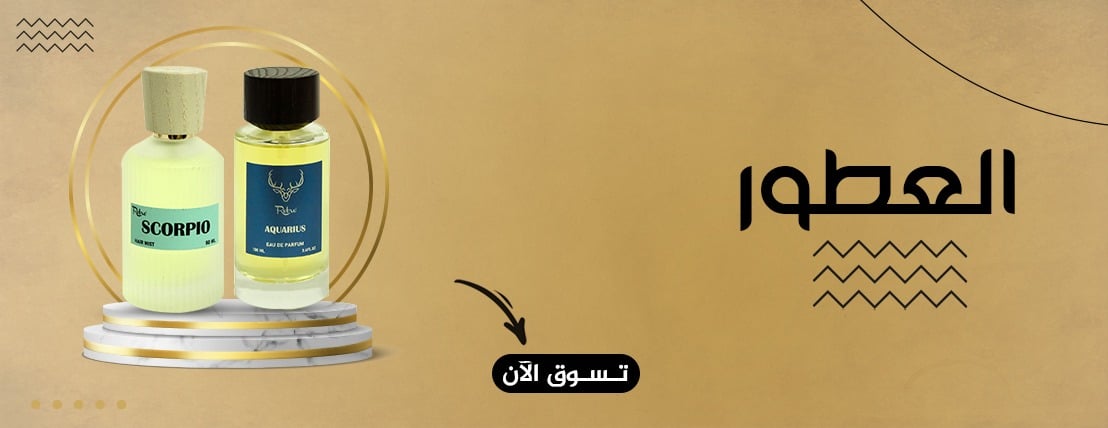 ريترو - Retro image-slider-0