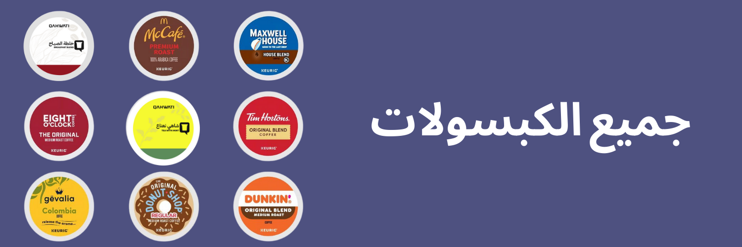 category banner